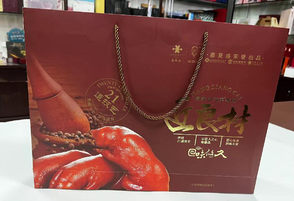 新宁礼品盒定制